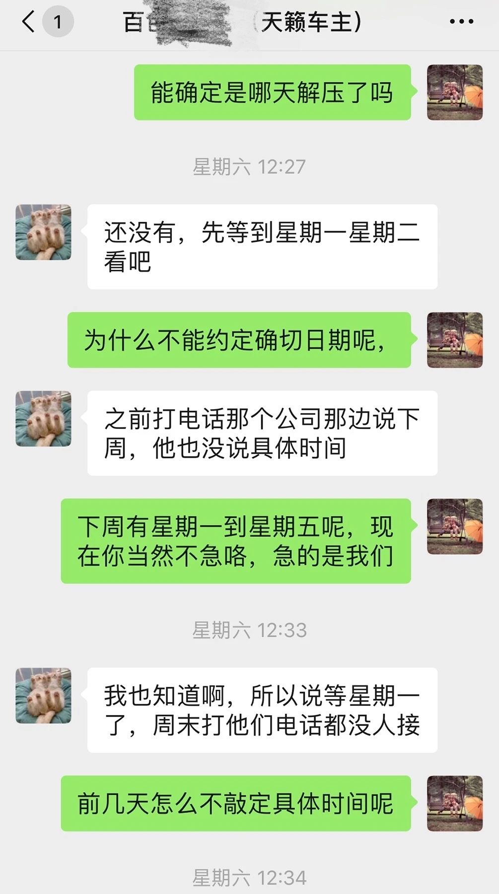 押車借錢(押車借錢是合法嗎)? (http://www.xifuyun.com/) 知識問答 第4張
