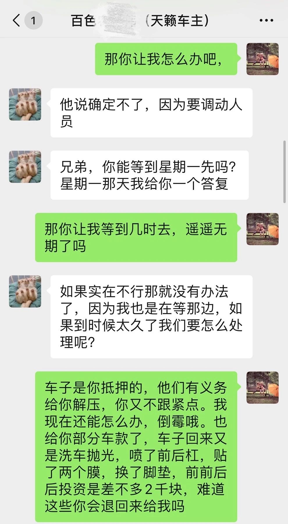 押車借錢(押車借錢是合法嗎)? (http://www.xifuyun.com/) 知識問答 第5張