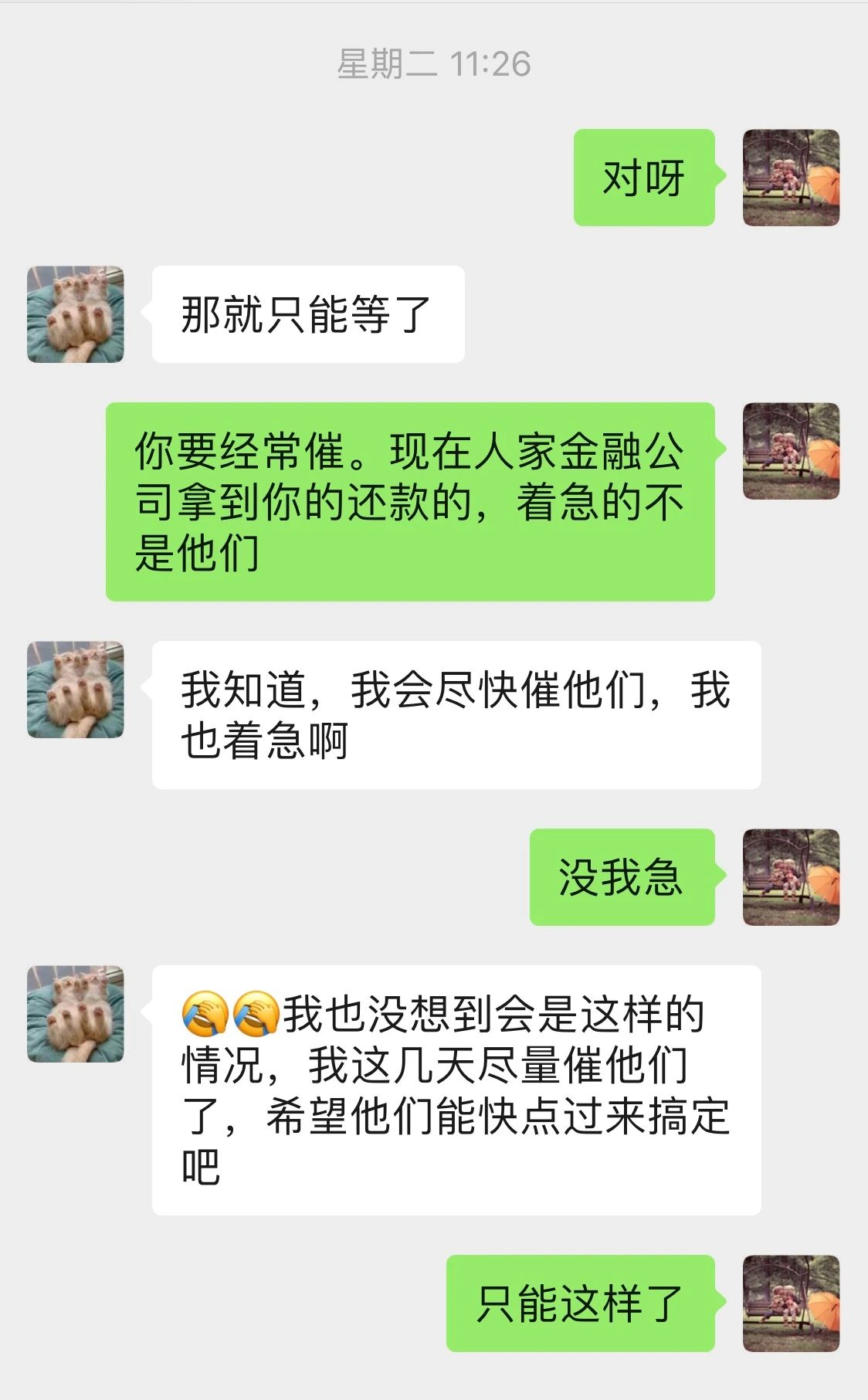 押車借錢(押車借錢是合法嗎)? (http://www.xifuyun.com/) 知識問答 第7張