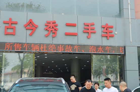 車貸哪個平臺好(好的車貸平臺)? (http://www.xifuyun.com/) 知識問答 第1張