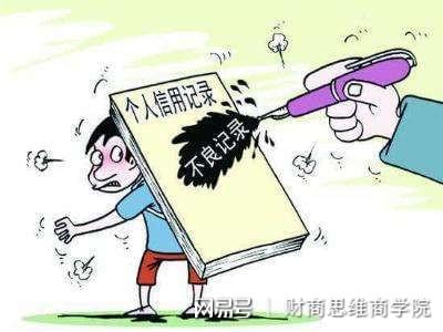 不看征信有車(chē)就能貸款(查征信買(mǎi)車(chē)能貸多少錢(qián))? (http://www.xifuyun.com/) 知識(shí)問(wèn)答 第1張