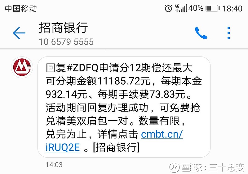 滬牌貸款(滬牌貸款流程示意圖)? (http://www.xifuyun.com/) 知識(shí)問答 第1張