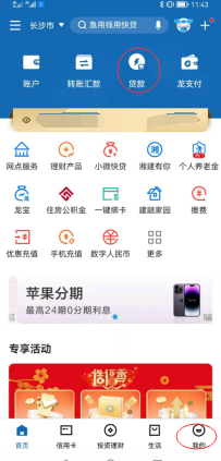 車主貸款哪家好(車主貸好貸嗎)? (http://www.xifuyun.com/) 知識問答 第1張