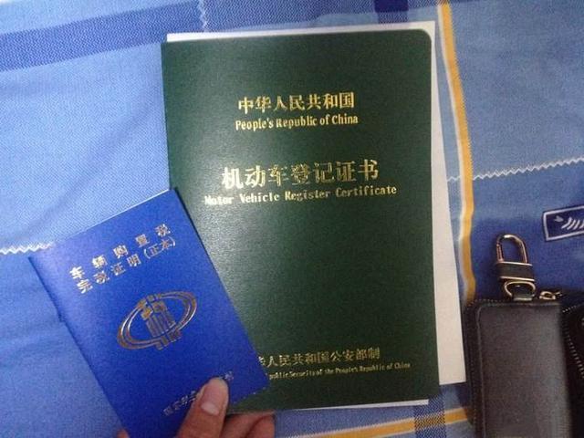 不查征信車抵貸(車輛抵押貸款查征信不良會批嗎)? (http://www.xifuyun.com/) 知識問答 第2張