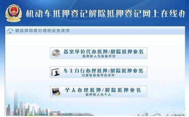 不查征信車抵貸(車輛抵押貸款查征信不良會批嗎)? (http://www.xifuyun.com/) 知識問答 第4張