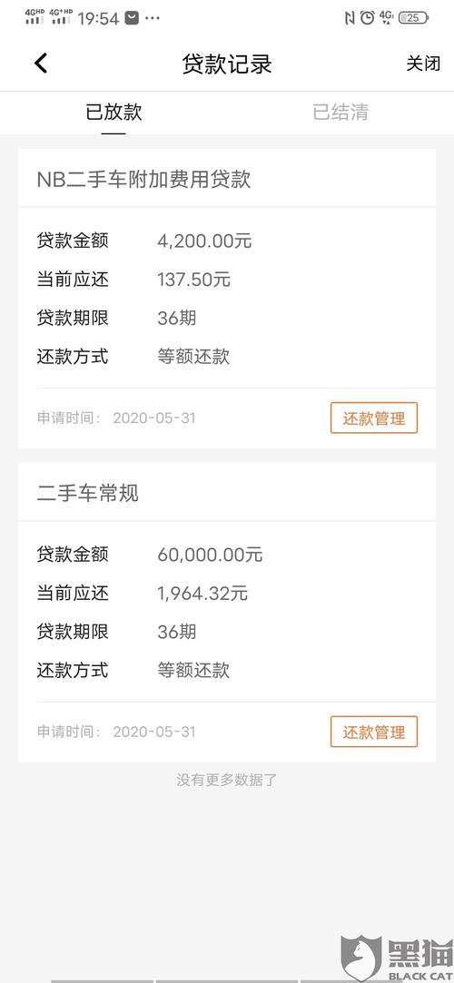 平安車主貸款怎么貸(按揭車平安車主貸)? (http://www.xifuyun.com/) 知識(shí)問答 第2張