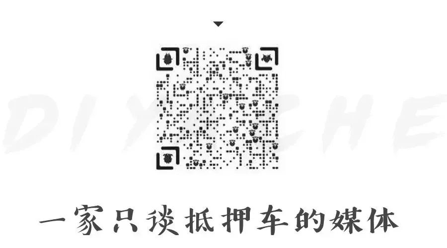 松江車抵押貸款(抵押松江貸款車能過戶嗎)? (http://www.xifuyun.com/) 知識問答 第8張