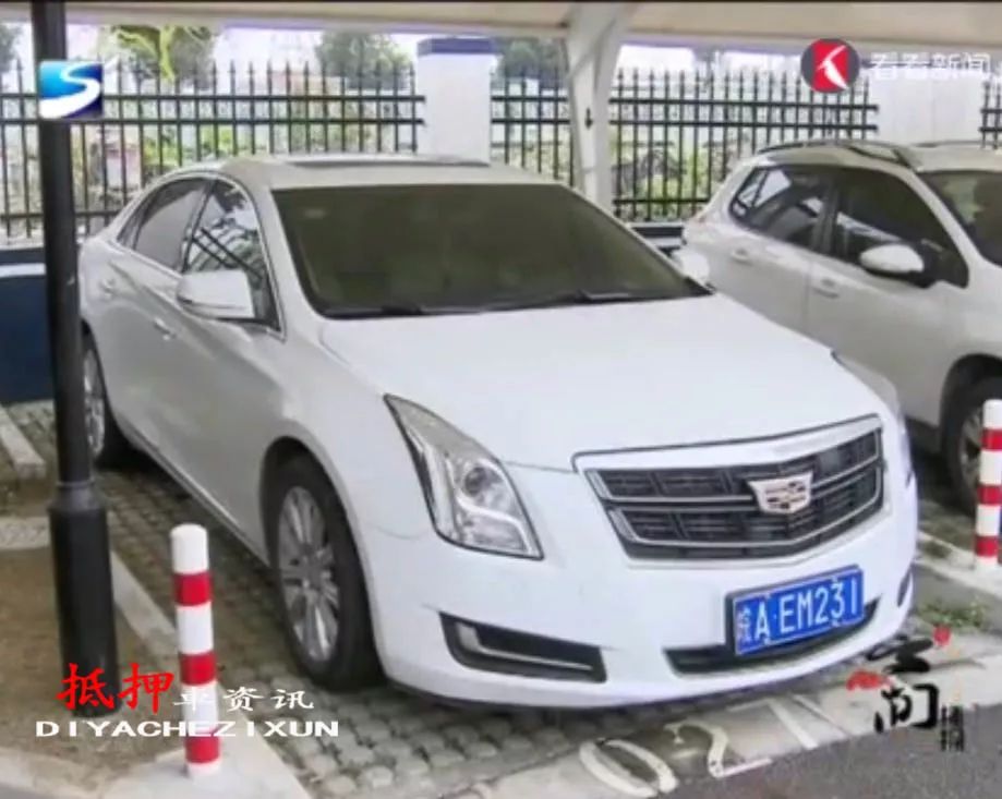 松江車抵押貸款(抵押松江貸款車能過戶嗎)? (http://www.xifuyun.com/) 知識問答 第5張