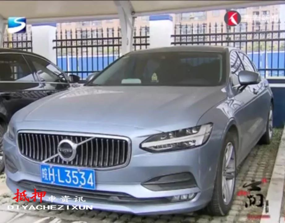 松江車抵押貸款(抵押松江貸款車能過戶嗎)? (http://www.xifuyun.com/) 知識問答 第6張