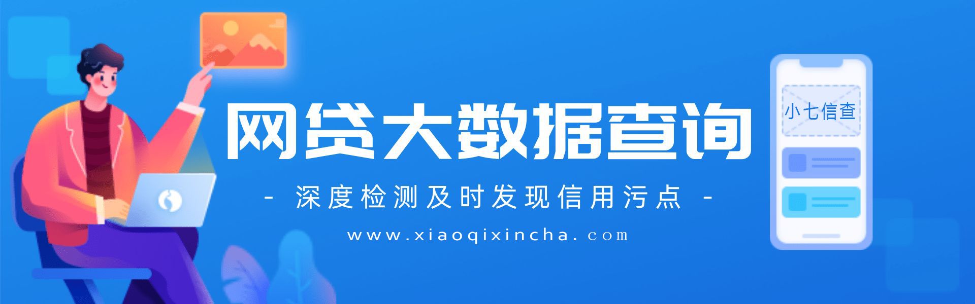 有車就能申請的網貸(有網貸可以申請車貸款嗎)? (http://www.xifuyun.com/) 知識問答 第1張