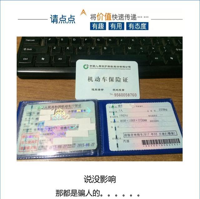 只要行駛證下款的車主貸有嗎(只要行駛證下款的車主貸有嗎)? (http://www.xifuyun.com/) 知識問答 第1張