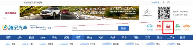 易鑫車貸(鑫易車貸公司怎么樣)? (http://www.xifuyun.com/) 知識(shí)問答 第4張