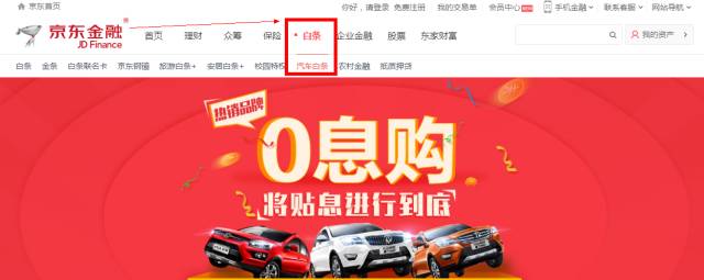 易鑫車貸(鑫易車貸公司怎么樣)? (http://www.xifuyun.com/) 知識(shí)問答 第5張