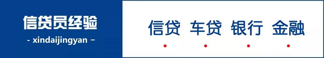 不看征信的車貸公司(貸征信車看公司征信嗎)? (http://www.xifuyun.com/) 知識問答 第1張
