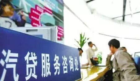 不看征信的車貸公司(貸征信車看公司征信嗎)? (http://www.xifuyun.com/) 知識問答 第3張