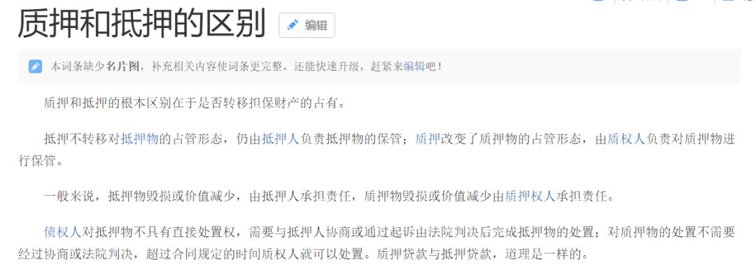 不看征信的車貸公司(貸征信車看公司征信嗎)? (http://www.xifuyun.com/) 知識問答 第5張