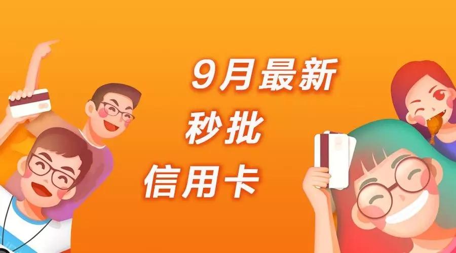 不看征信的秒批貸款(征信貸款看秒批嗎)? (http://www.xifuyun.com/) 知識問答 第1張
