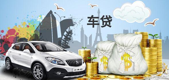 押車貸(平安普惠宅e貸辦押)? (http://www.xifuyun.com/) 知識(shí)問答 第1張