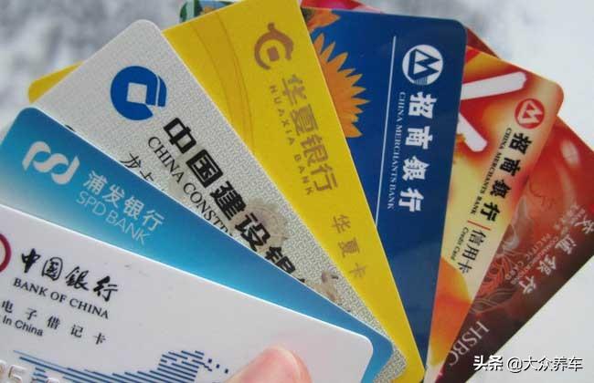 按揭車輛信用貸款(信用貸款買的車可以抵押嗎)? (http://www.xifuyun.com/) 知識問答 第5張