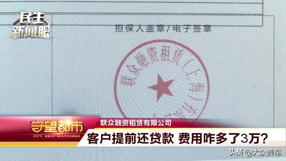按揭車輛信用貸款(信用貸款買的車可以抵押嗎)? (http://www.xifuyun.com/) 知識問答 第10張