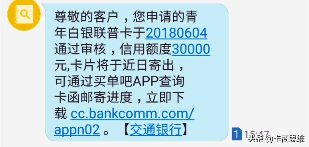 征信不好哪里可以借錢 急用(征信可以借嗎)? (http://www.xifuyun.com/) 知識問答 第2張