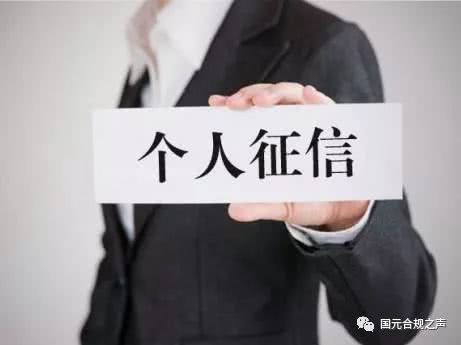 不看征信的秒批貸款(征信貸款看秒批嗎)? (http://www.xifuyun.com/) 知識問答 第1張