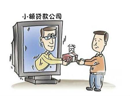 征信不好哪里可以借錢 急用(征信可以借錢嗎)? (http://www.xifuyun.com/) 知識問答 第2張
