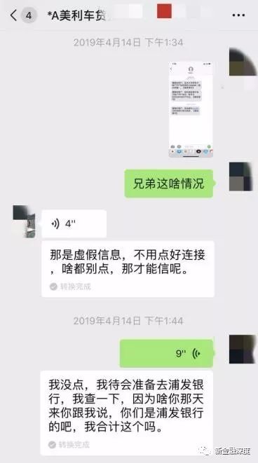 車二次貸款怎么貸(車貸按揭通過率高嗎)? (http://www.xifuyun.com/) 知識問答 第2張