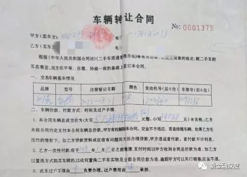車二次貸款怎么貸(車貸按揭通過率高嗎)? (http://www.xifuyun.com/) 知識問答 第5張