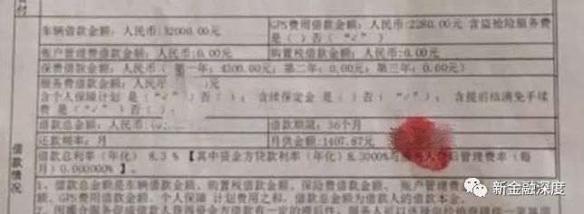 車二次貸款怎么貸(車貸按揭通過率高嗎)? (http://www.xifuyun.com/) 知識問答 第6張