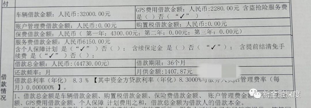 車二次貸款怎么貸(車貸按揭通過率高嗎)? (http://www.xifuyun.com/) 知識問答 第7張