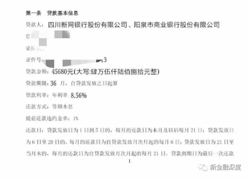 車二次貸款怎么貸(車貸按揭通過率高嗎)? (http://www.xifuyun.com/) 知識問答 第10張