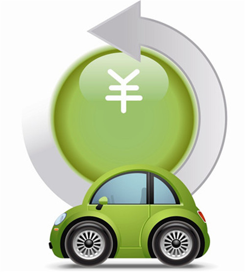 車抵押貸款利率(抵押貸買車利率)? (http://www.xifuyun.com/) 知識問答 第4張