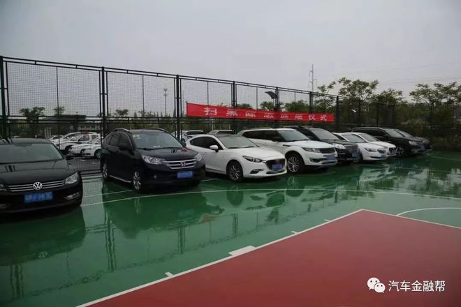車輛敲抵押(抵押車挨打)? (http://www.xifuyun.com/) 知識問答 第3張