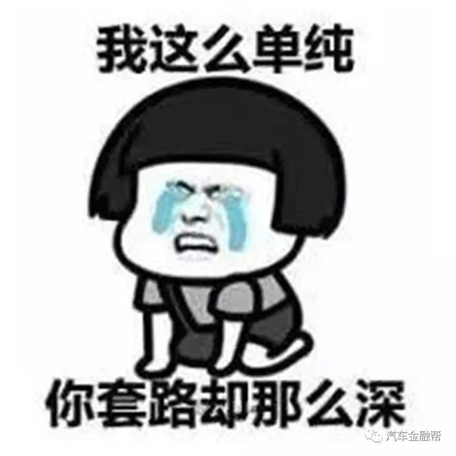 車輛敲抵押(抵押車挨打)? (http://www.xifuyun.com/) 知識問答 第4張