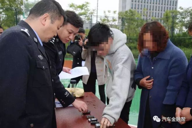 車輛敲抵押(抵押車挨打)? (http://www.xifuyun.com/) 知識問答 第6張