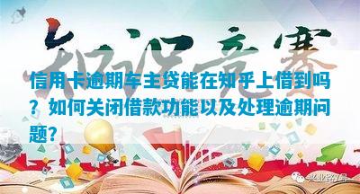 車子2次抵押貸款可以嗎(抵押車子貸款可以貸幾年)? (http://www.xifuyun.com/) 知識問答 第11張