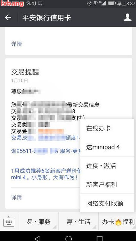 車子2次抵押貸款可以嗎(抵押車子貸款可以貸幾年)? (http://www.xifuyun.com/) 知識問答 第7張