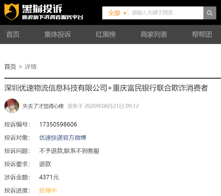 車主貸正規(guī)平臺有哪些(車主貸款平臺)? (http://www.xifuyun.com/) 知識問答 第1張