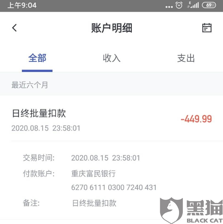 車主貸正規(guī)平臺有哪些(車主貸款平臺)? (http://www.xifuyun.com/) 知識問答 第2張