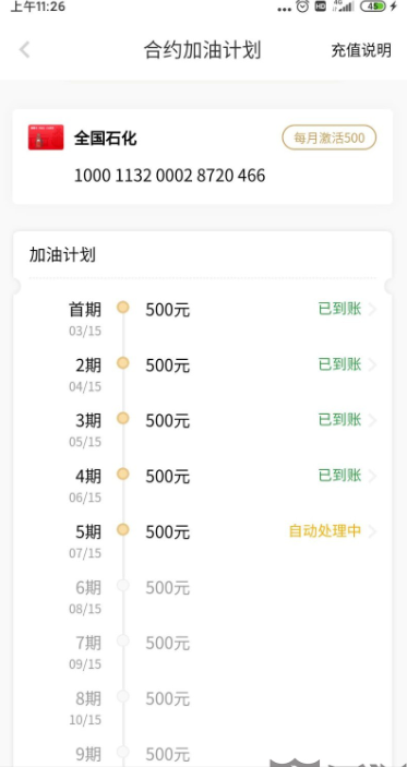 車主貸正規(guī)平臺有哪些(車主貸款平臺)? (http://www.xifuyun.com/) 知識問答 第5張