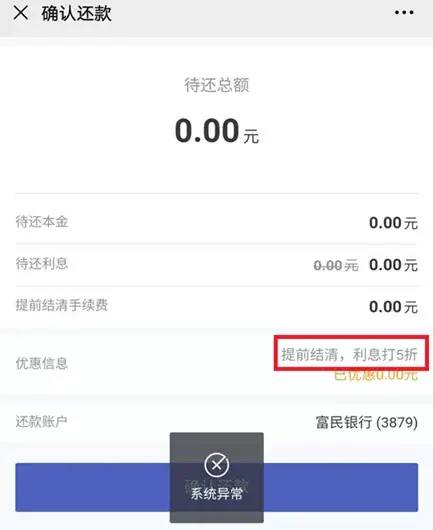 車主貸正規(guī)平臺有哪些(車主貸款平臺)? (http://www.xifuyun.com/) 知識問答 第8張