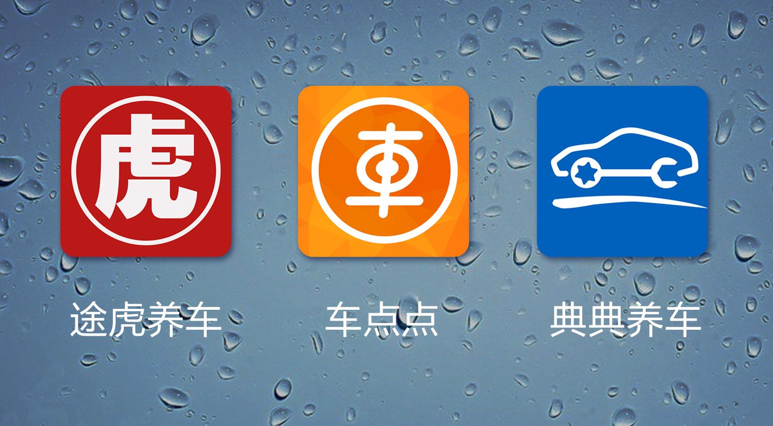 車抵押app(抵押車app軟件哪個好)? (http://www.xifuyun.com/) 知識問答 第1張