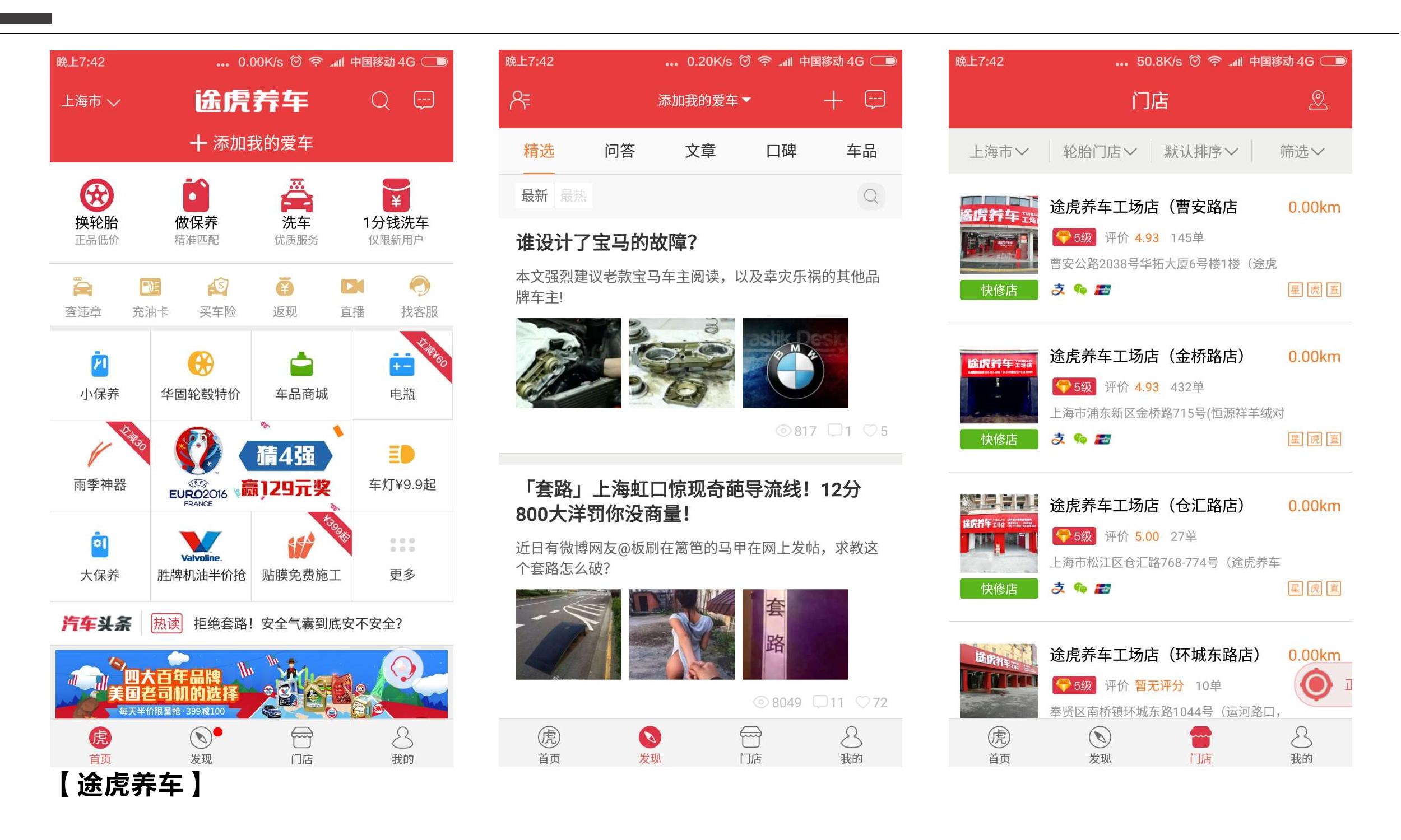 車抵押app(抵押車app軟件哪個好)? (http://www.xifuyun.com/) 知識問答 第2張