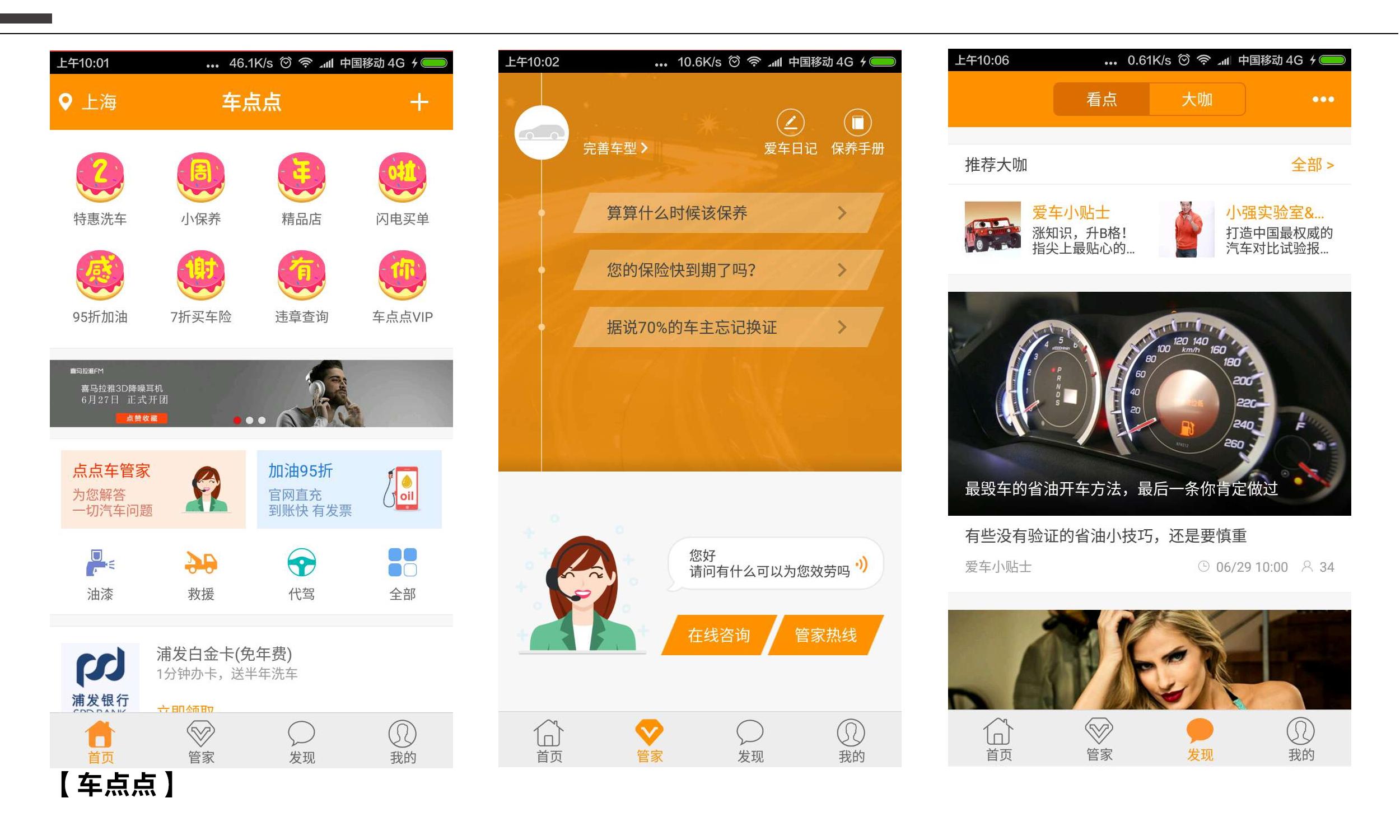 車抵押app(抵押車app軟件哪個好)? (http://www.xifuyun.com/) 知識問答 第3張