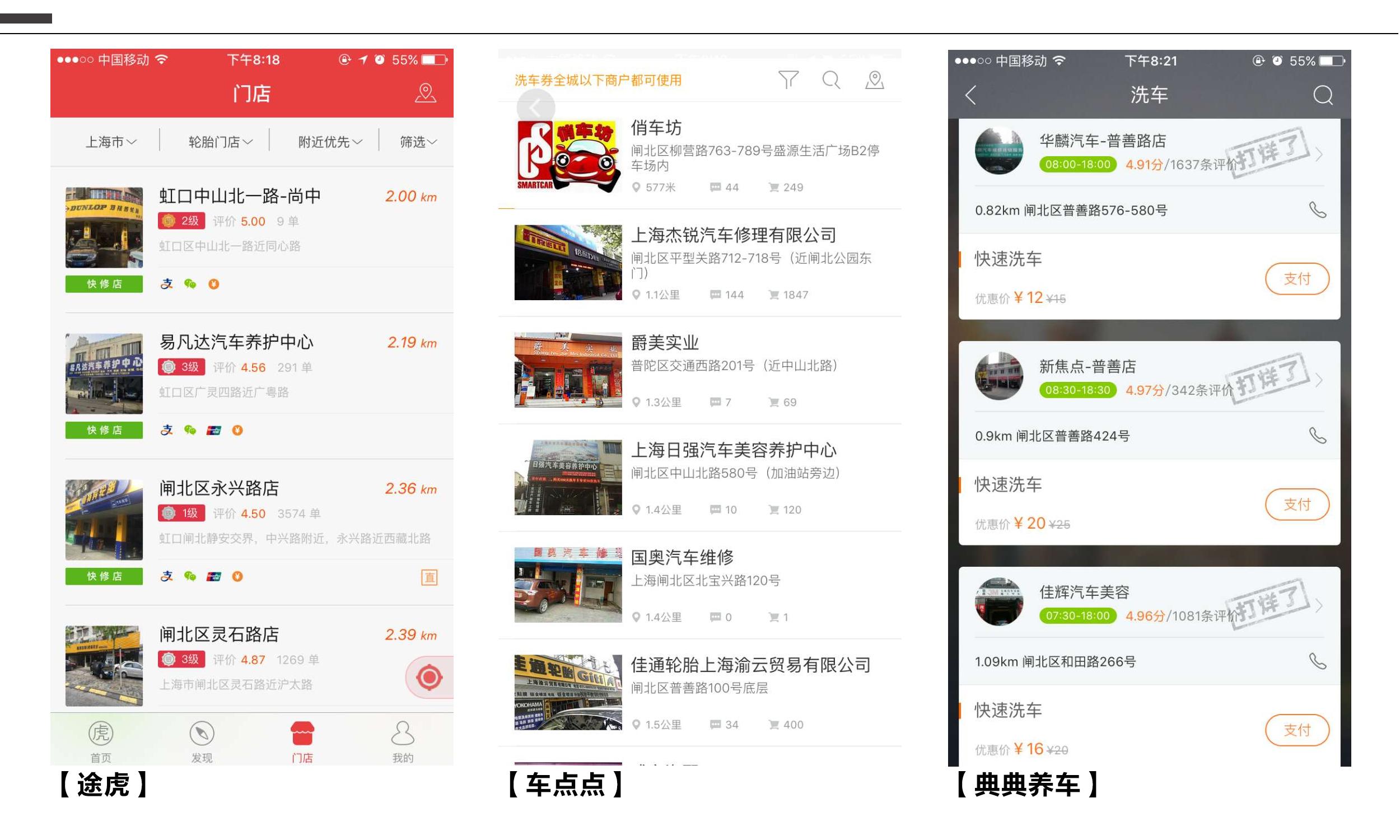 車抵押app(抵押車app軟件哪個好)? (http://www.xifuyun.com/) 知識問答 第6張