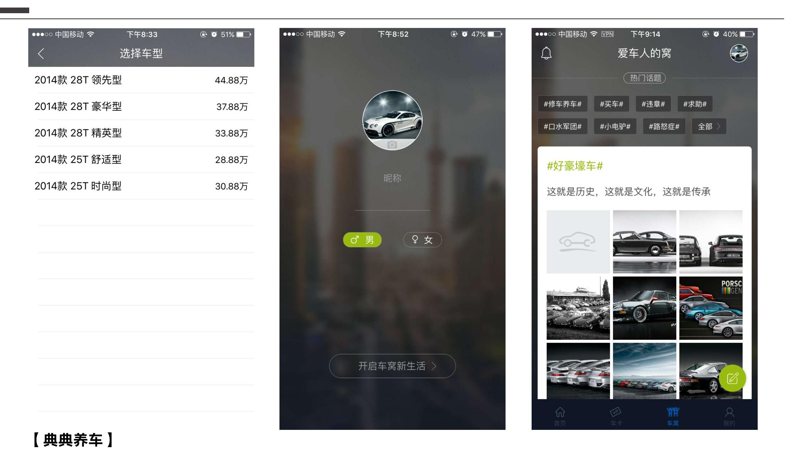 車抵押app(抵押車app軟件哪個好)? (http://www.xifuyun.com/) 知識問答 第7張