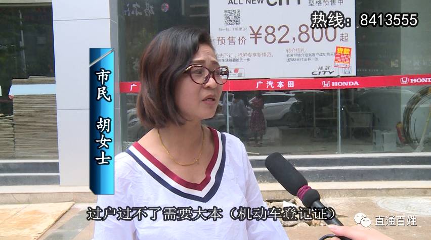 車子大本已經(jīng)抵押了還能抵押?jiǎn)?抵押車子還能大本抵押?jiǎn)?? (http://www.xifuyun.com/) 知識(shí)問(wèn)答 第4張