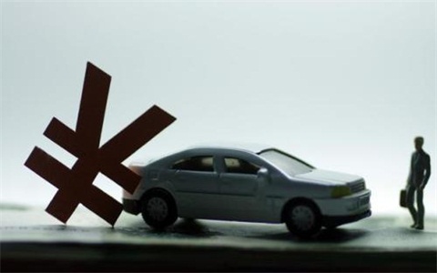 車輛抵押狀態(tài)網(wǎng)上查詢(抵押查詢車輛網(wǎng)上狀態(tài)什么意思)? (http://www.xifuyun.com/) 知識問答 第3張