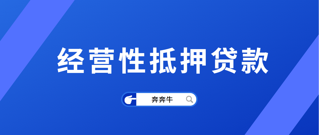 車子二抵不押車能做貸款嗎(抵押車能不能貸款買車)? (http://www.xifuyun.com/) 知識問答 第1張